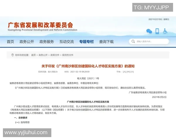 重磅专题：TES如何实现全面转型与创新突破的深度解析