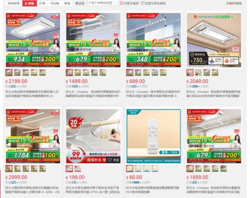 博鱼(中国)官方网站电动晾衣架近三年抽检大数据：及格率70%(图5)