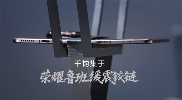 博鱼官方网站光彩Magic V5首发自研鲁班缓震搭钮：能吊起75kg大沙发 强度(图2)