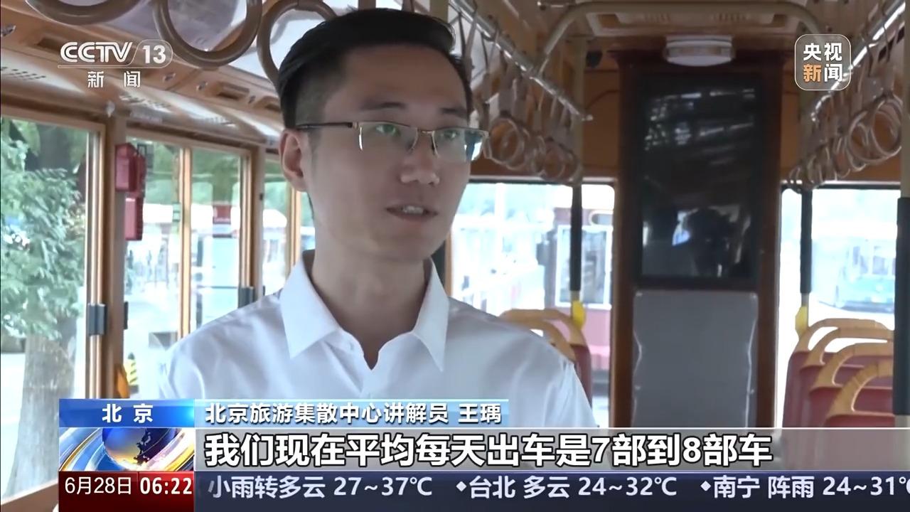 博鱼官网定制公交、零碳物流园……快来解锁这些绿色出行新形式→(图2)